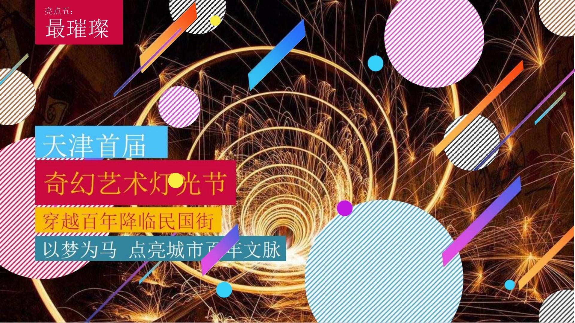 中盛影视与国家大剧院达成战略合作