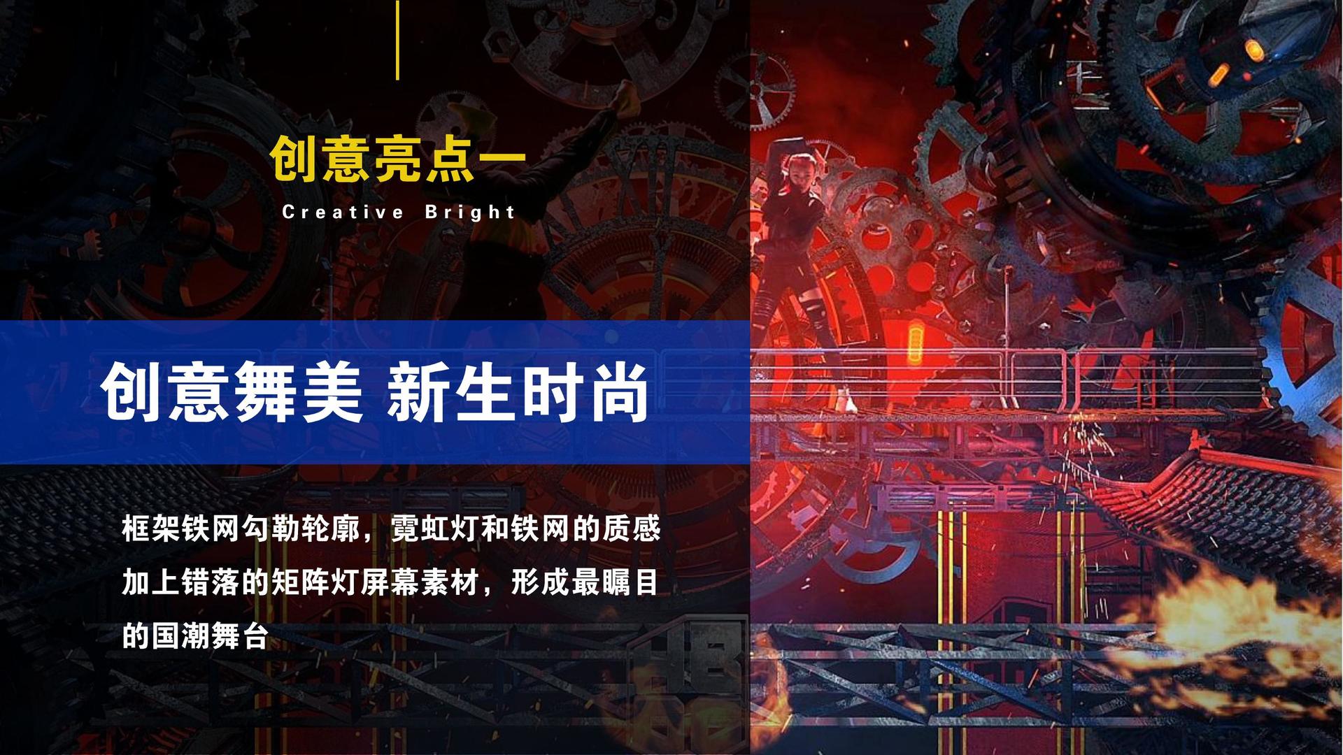 中盛影视主办“数字时代文化创新”行业论坛